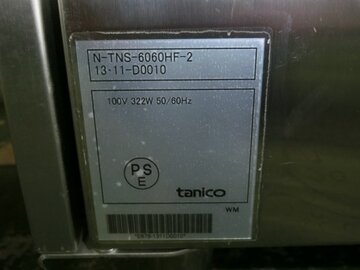 未使用 包丁まな板殺菌保存庫　N-TNS-6060HF-2 イメージ3