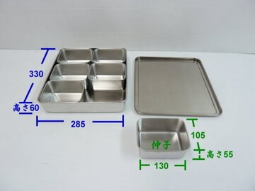 新品ヤクミ（薬味）バット　６格 イメージ2