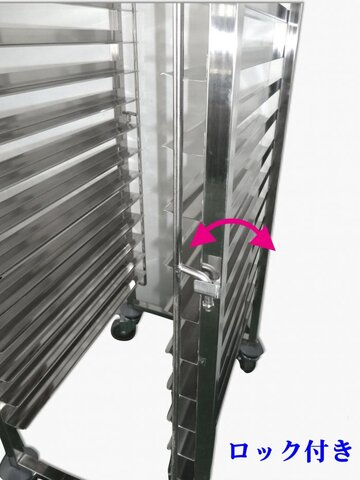 未使用 ベーカリー トローリー15段 イメージ3