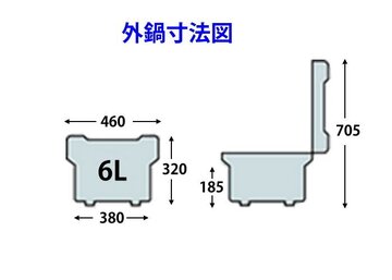 電子ジャー　TH-GA60 (旧型式THA-C60A-MK)  イメージ2