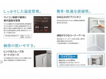 ホシザキ　業務用冷蔵庫　HR-120LA3(受) イメージ3