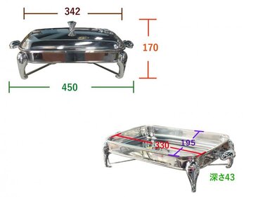燃料式チェーフィングデッシュ【角型】小 イメージ3
