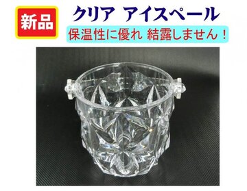 アクリルアイスペール