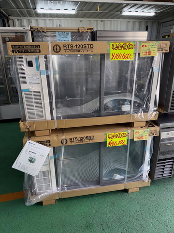 新品　テーブル形冷蔵ショーケース　RTS-120SND　(現金特価) イメージ2