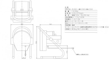 新品 野菜スライサー SS-350A イメージ3