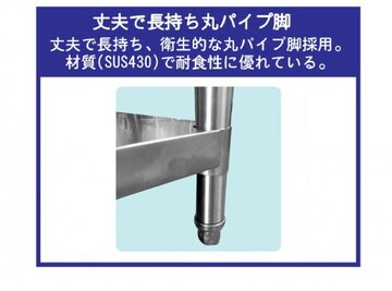 ステンレス 2段スノコ板付作業台 CT-9060N-1 イメージ4