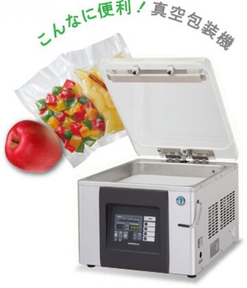 中古 ホシザキ真空包装機 HPS-200A イメージ5