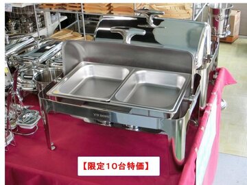 未使用バイキング用 チェーフィング゙電気ヒーター付 イメージ4