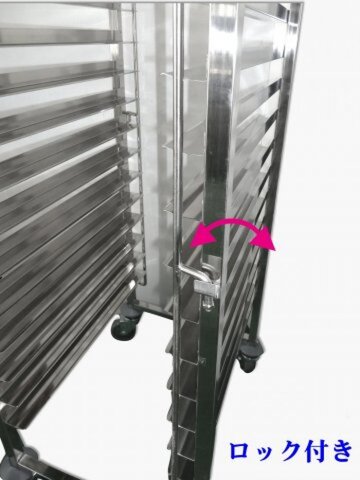 未使用 ステンレス製ラック15段 イメージ3