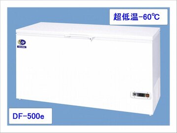 スーパーフリーザー-60℃ DF-500e イメージ1