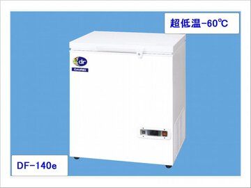 スーパーフリーザー-60℃ DF-140e イメージ1