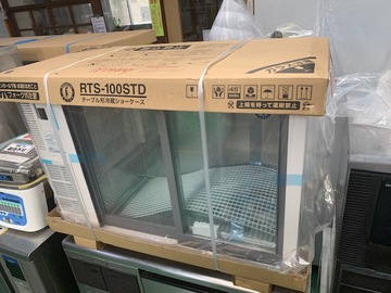 新品テーブル形ショーケース　RTS-100STD イメージ1