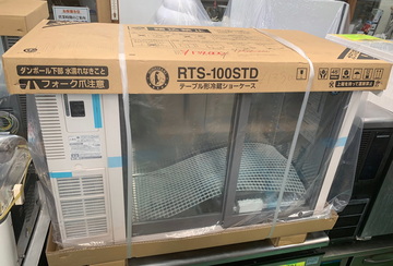 新品テーブル形ショーケース　RTS-100STD イメージ2