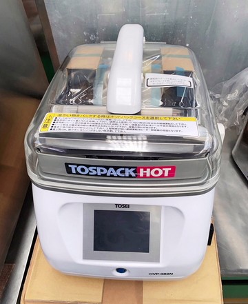 卓上型トスパックホットシリーズ HVP-382N 4ヶ月使用品 イメージ3