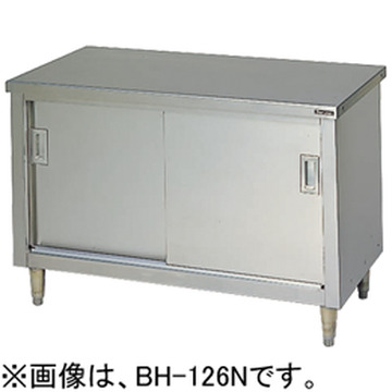 未使用調理台戸棚付　BH-076N(特)