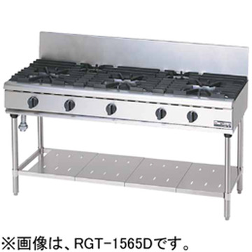 新品パワークックガステーブル　RGT-1563D