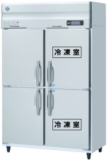 インバーター式冷凍冷蔵庫　HRF-120AF-1