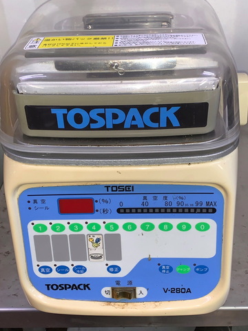 中古 トーセイ真空包装機 V-280A イメージ2