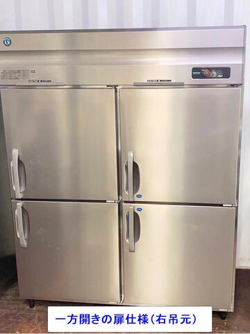 インバーター制御冷凍冷蔵庫 HRF-150AF3-1 9/9入荷 イメージ2