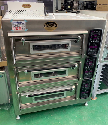 南蛮窯バッケンオーブン BKS-F23T イメージ2