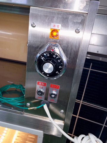 大穂ホットショーケース RHLT-900 4ヶ月使用品 イメージ4