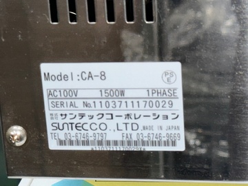 サンテックベイクド・ドーナッメーカー　CA-8 イメージ3