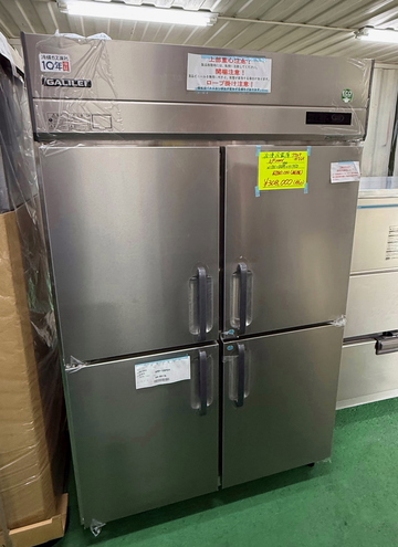 新品縦型冷凍冷蔵庫　GRD-122PDX　 イメージ1