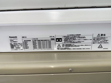 店舗用壁掛けエアコン　3馬力　冷暖 イメージ2