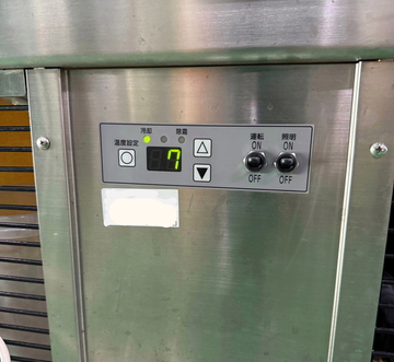 大穂冷蔵ショーケース OHGU-1 1200B イメージ4