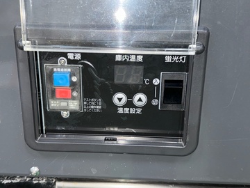 高湿ディスプレイショーケース HKD-3B1-W イメージ3