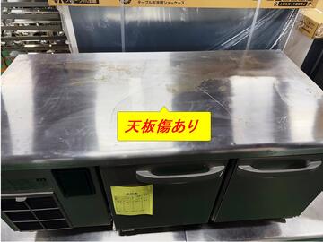 低コールド冷蔵庫 RL-120SNCG-ML イメージ3