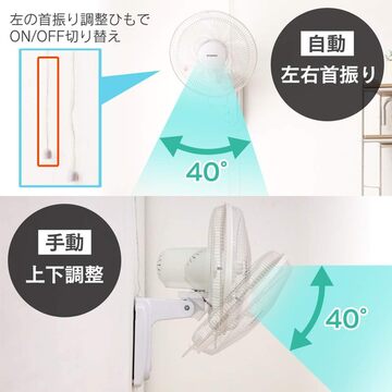 新品 扇風機 壁掛け 首振り 風量3段階 メカ式 ホワイト WFM-306 イメージ3