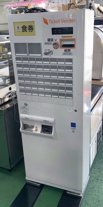 グローリー低額紙幣専用券売機 VT-B-20H