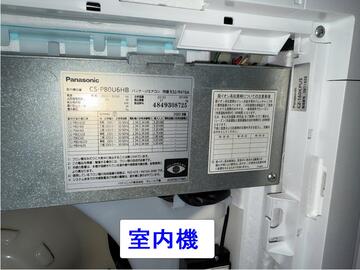 中古 インバーター制御天カセ4方向エアコン3馬力 イメージ5