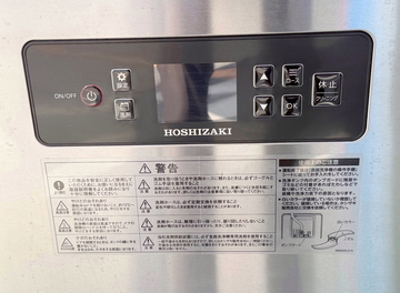 新古品 小形ドアタイプ食器洗浄機 JWE-450RUC-L イメージ5