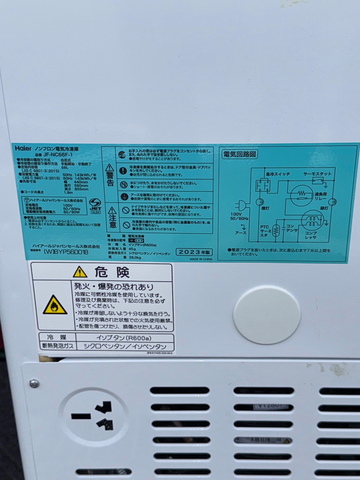 冷凍チェストフリーザー　JF-NC66F-1 イメージ4