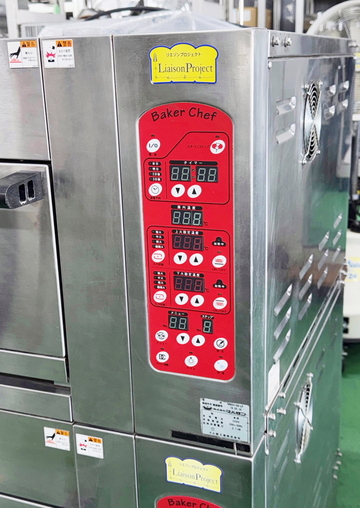 ミニデッキオーブン 架台付き MBDO-D5-LP イメージ4