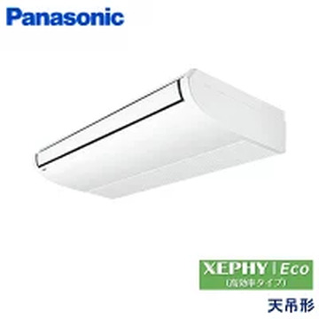 業務用天吊形エアコン6馬力 冷暖 外機本体耐塩外塗装済 イメージ1