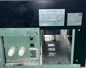 サンデン冷蔵ショーケース　TSR-B090XB-C イメージ3