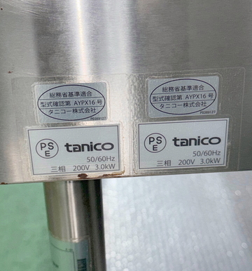 未使用　IHコンロ スタンドタイプ　 TIT-33 イメージ3