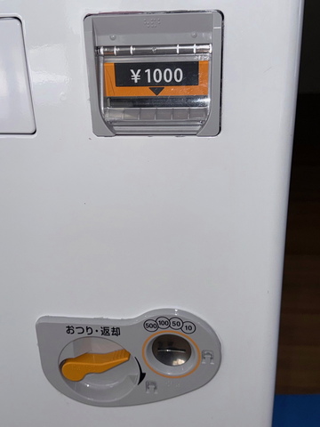 中古良品　冷凍自動販売機　FFS107WFXU1 イメージ4