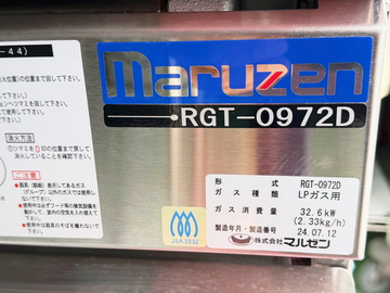 新品パワークックガステーブル RGT-0962-DLP イメージ4