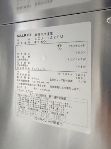 未使用 テーブル形冷凍庫 LCU-122FM イメージ3