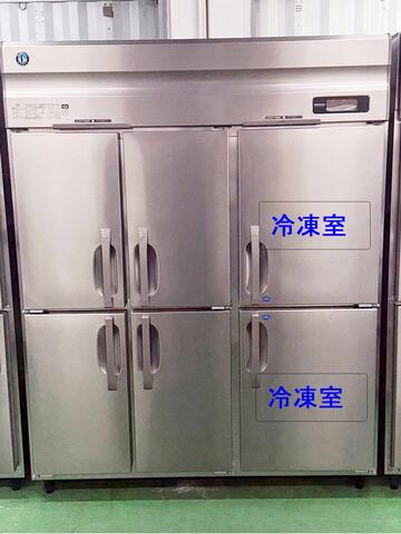 中古良品インバーター制御冷凍冷蔵庫　HRF-150AFT3ｰ1-6D イメージ1