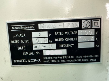 密閉型オーブン一段　MSCC-F21W　●洋菓子・和菓子の焼成に適しています。 イメージ6