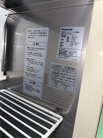 テーブル形冷蔵庫 SUR-N1241J イメージ4