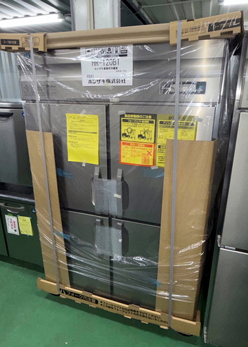 新品　縦型冷蔵庫　HR-120BT　(現金特価) イメージ2