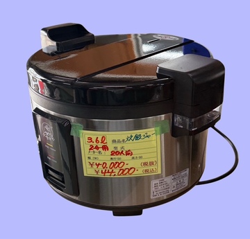 新品 炊飯ジャー　3升　3.6L　大容量