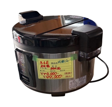 新品 炊飯ジャー　3升　3.6L　大容量 イメージ1