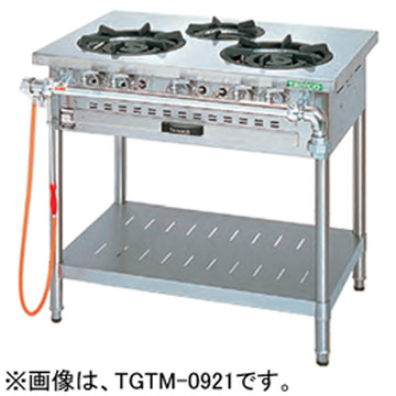 新品 外管式ガステーブル アルファーシリーズ TGTM-0921 イメージ1